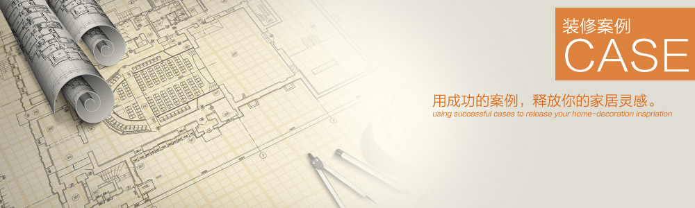 香山聽語-近期裝修畢業(yè)照-新余裝修公司推薦-秦風(fēng)裝飾，口碑好靠譜-新余裝修公司哪家好，新余裝修公司哪家靠譜，秦風(fēng)裝修公司